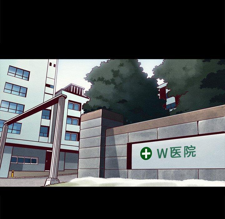 坏血，第22话，第 166 页