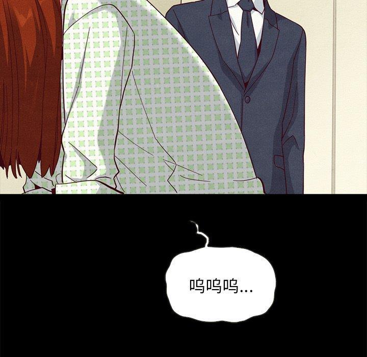 坏血，第22话，第 158 页