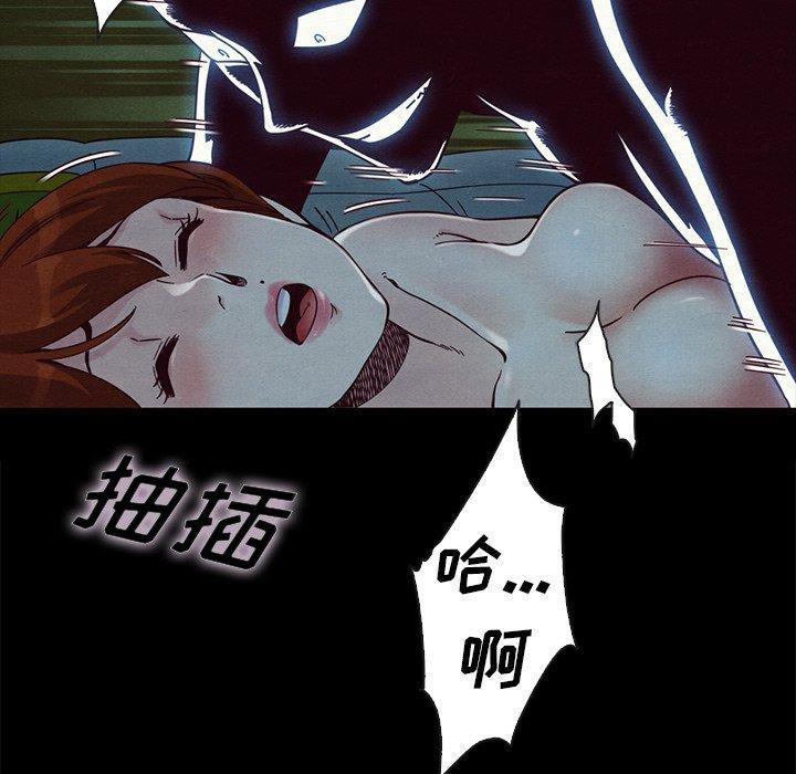 坏血，第22话，第 17 页