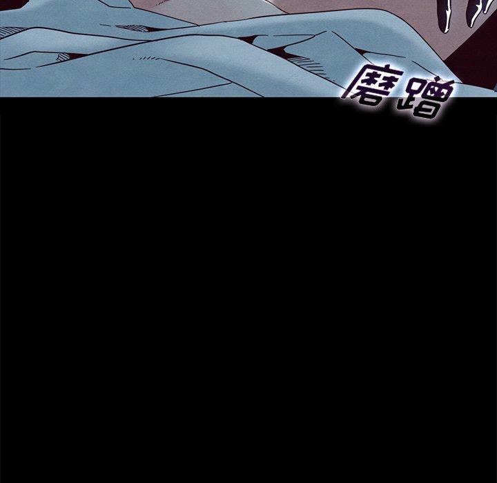 坏血，第22话，第 12 页