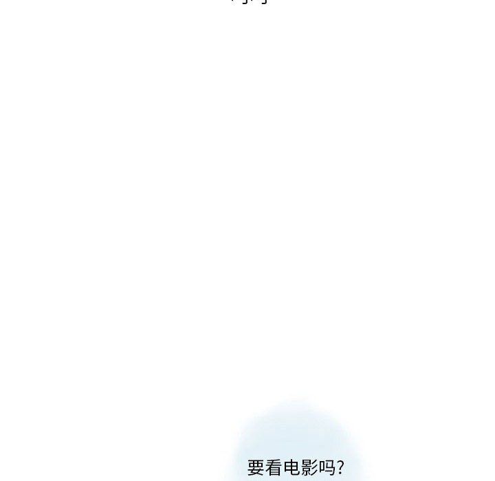 情事物语Original，第24話，第 12 页