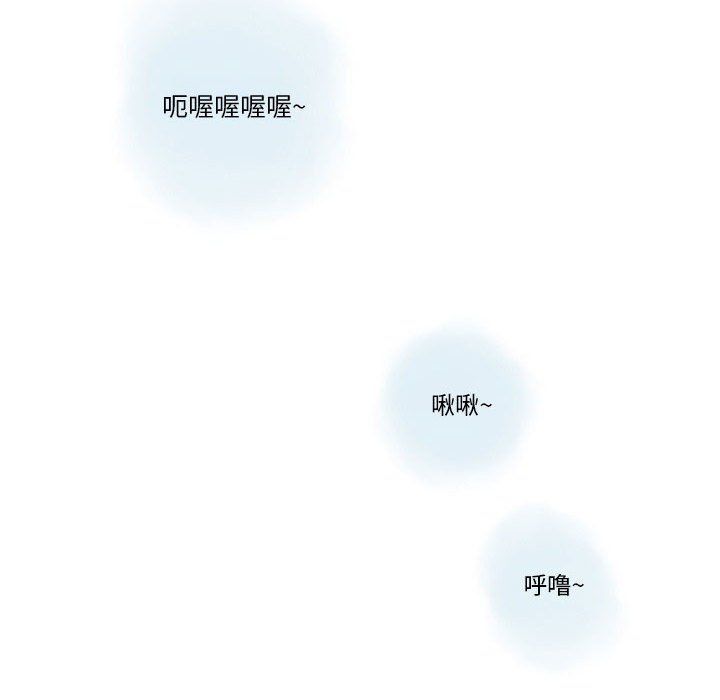 情事物语Original，第24話，第 60 页