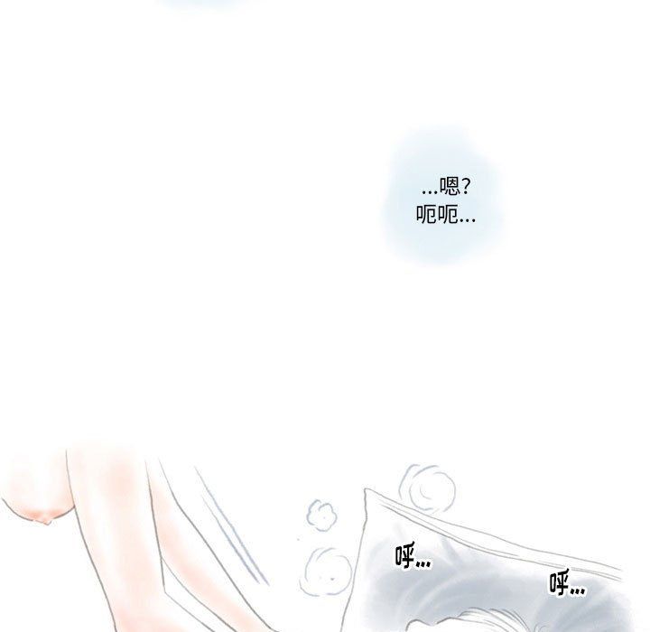 情事物语Original，第24話，第 64 页
