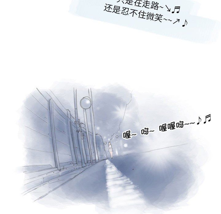 情事物语Original，第25話，第 69 页