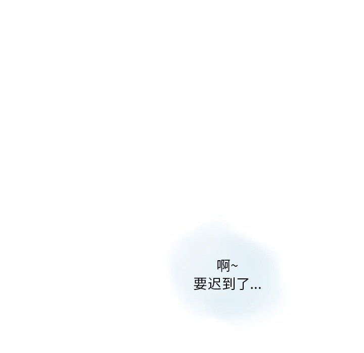 情事物语Original，第25話，第 65 页