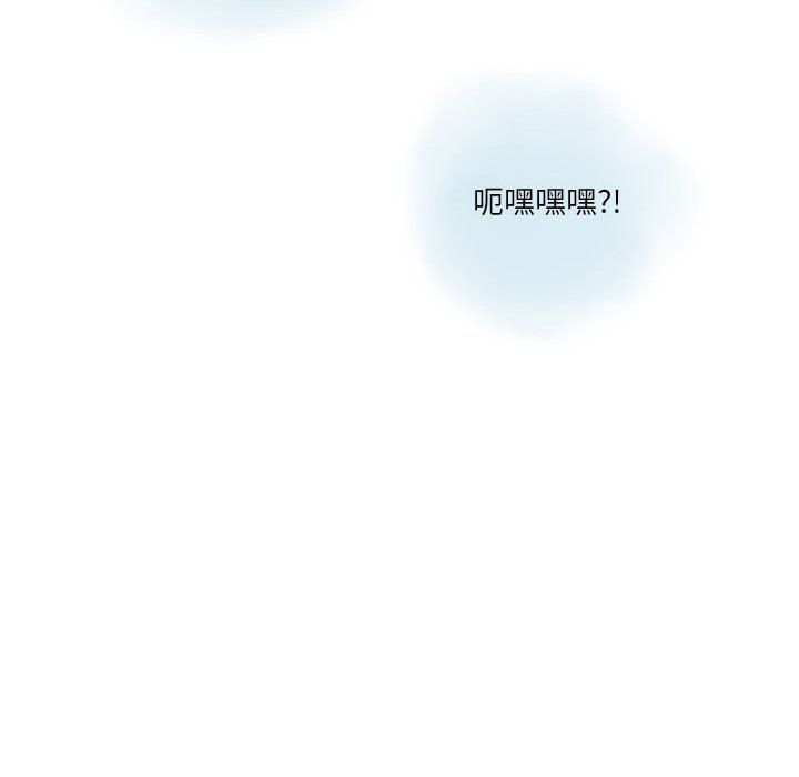 情事物语Original，第26話，第 69 页