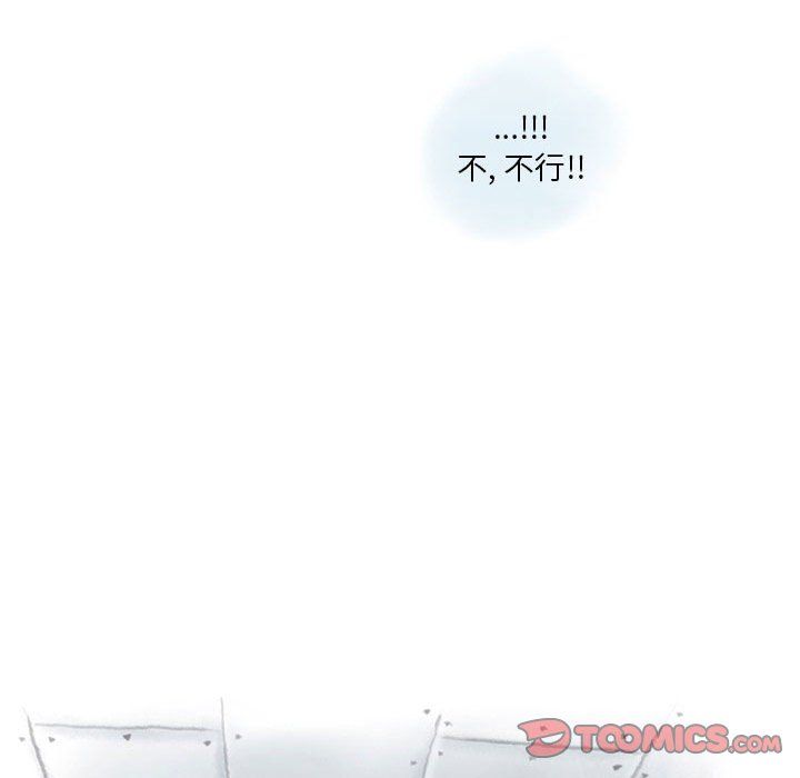 情事物语Original，第27話，第 34 页