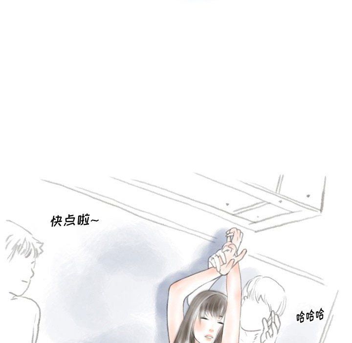 情事物语Original，第27話，第 12 页