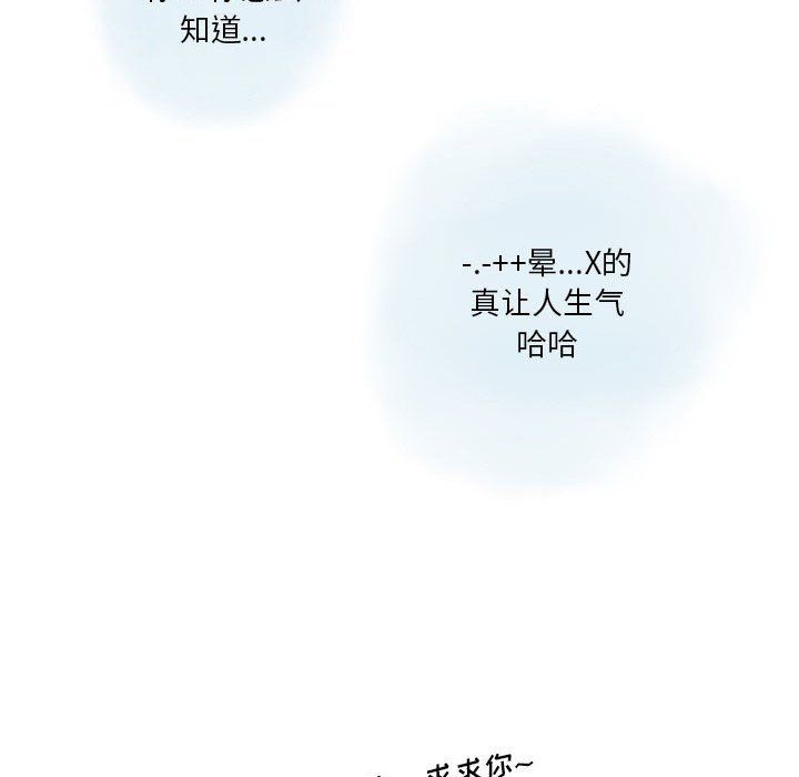 情事物语Original，第27話，第 64 页