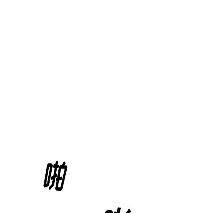 情事物语Original，第28話，第 77 页