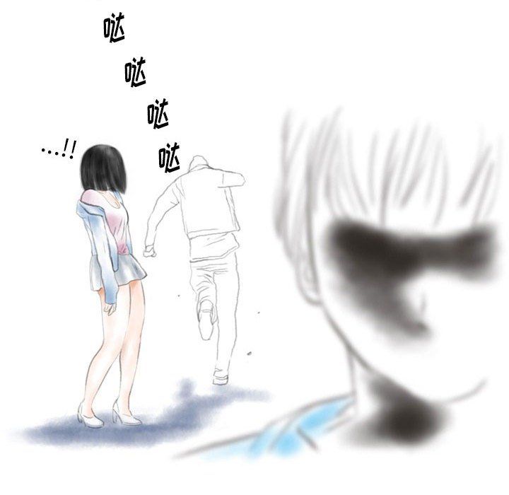 情事物语Original，第29話，第 34 页