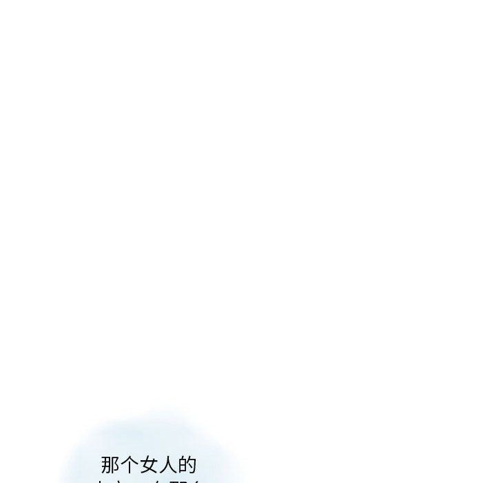情事物语Original，第29話，第 15 页