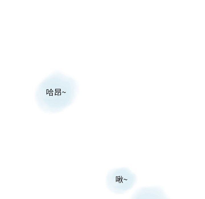 情事物语Original，第30話，第 49 页