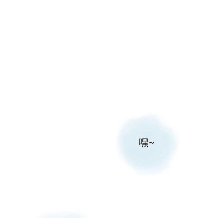 情事物语Original，第30話，第 77 页