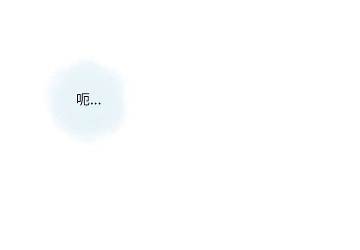 情事物语Original，第30話，第 3 页