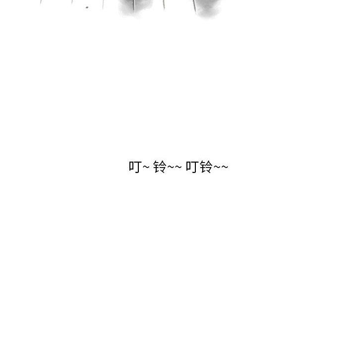 情事物语Original，第31話，第 5 页