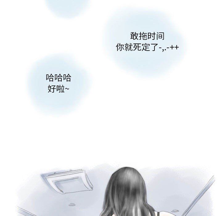 情事物语Original，第31話，第 60 页