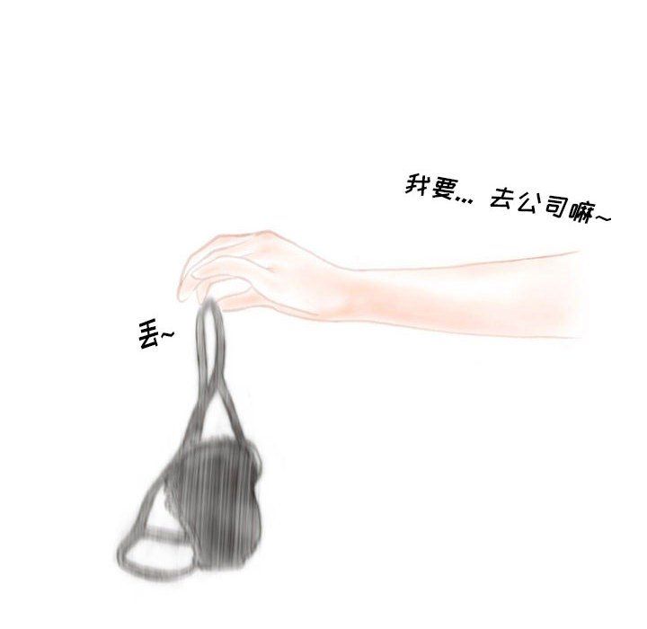 情事物语Original，第31話，第 64 页