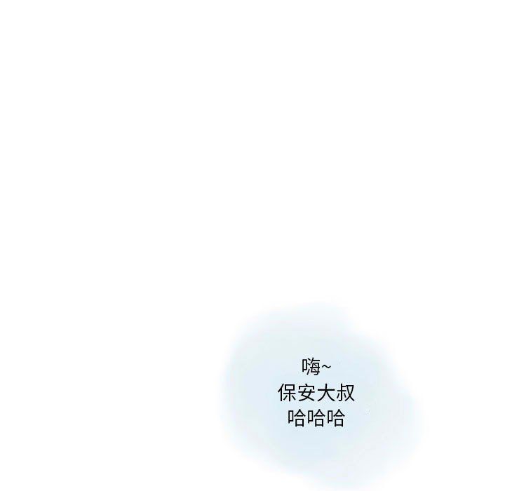情事物语Original，第31話，第 15 页