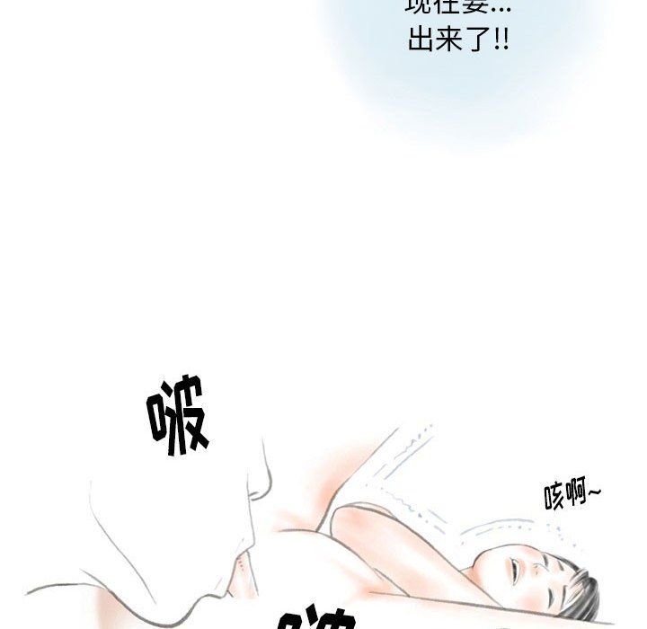 情事物语Original，第32話，第 34 页
