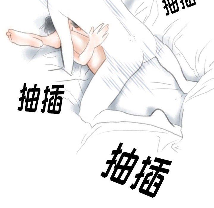 情事物语Original，第32話，第 69 页