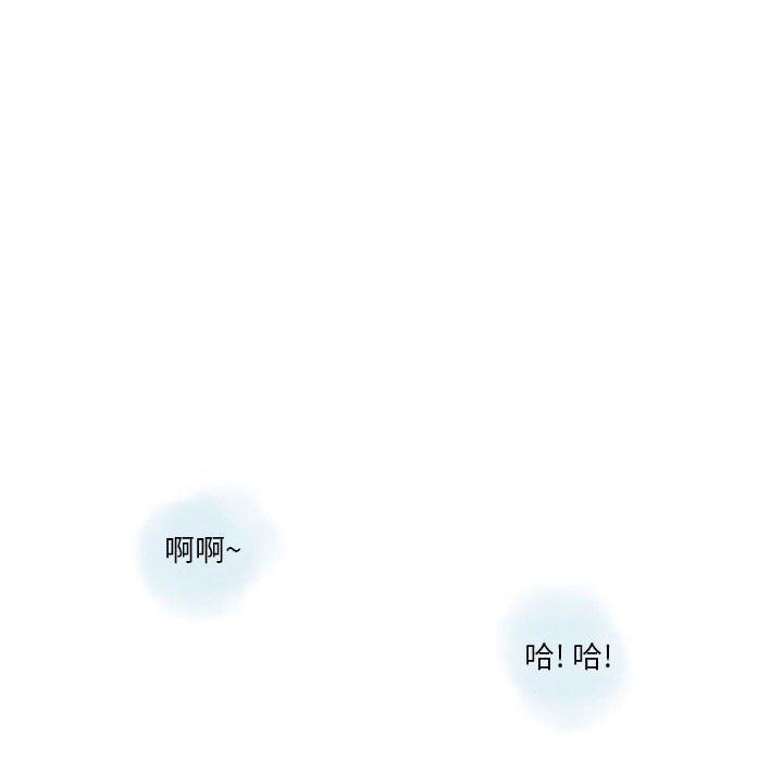情事物语Original，第32話，第 65 页