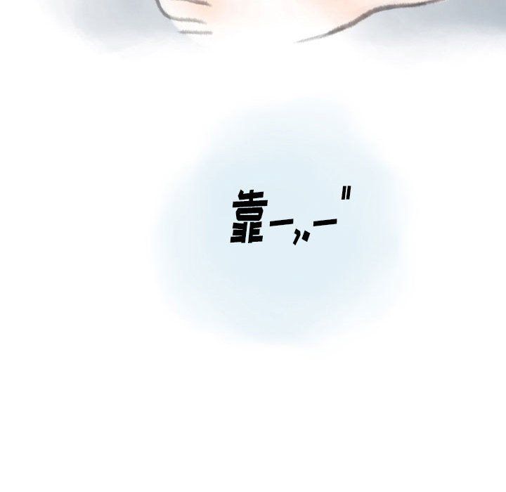 情事物语Original，第32話，第 22 页