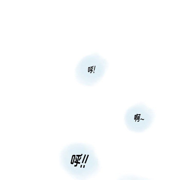 情事物语Original，第33話，第 49 页