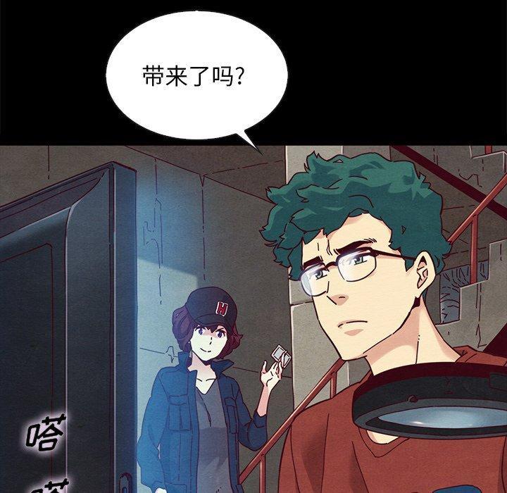 坏血，第23话，第 125 页