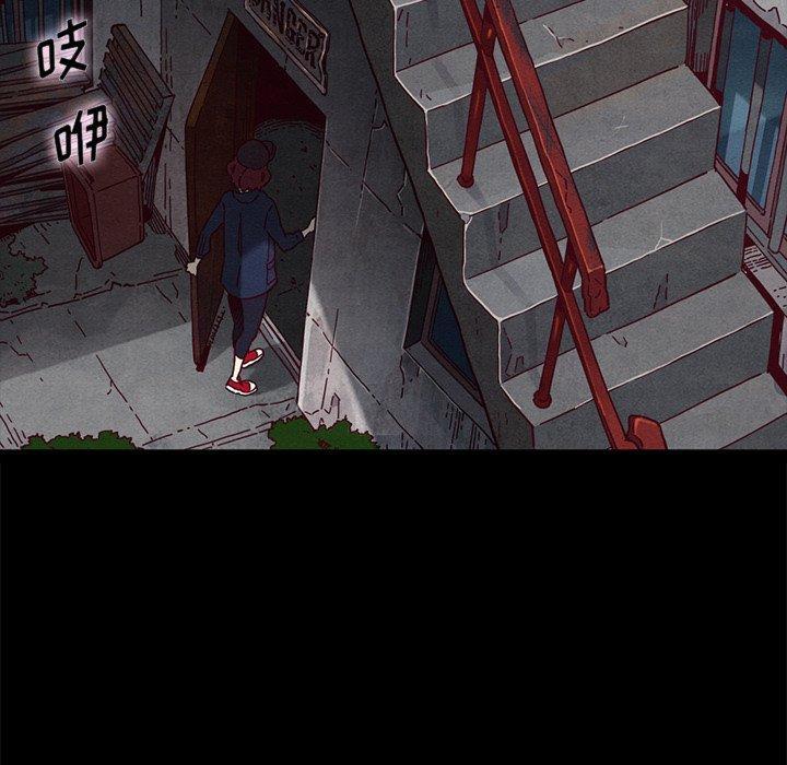 坏血，第23话，第 122 页