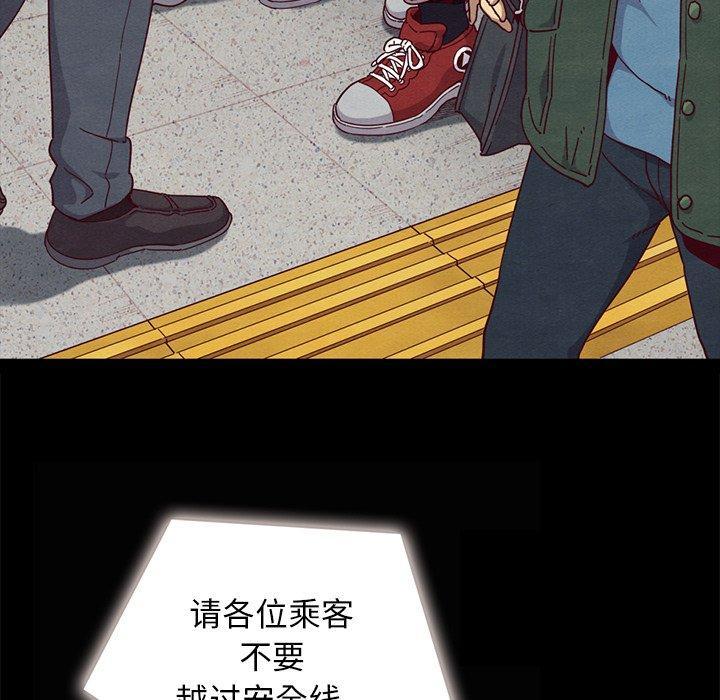 坏血，第23话，第 60 页
