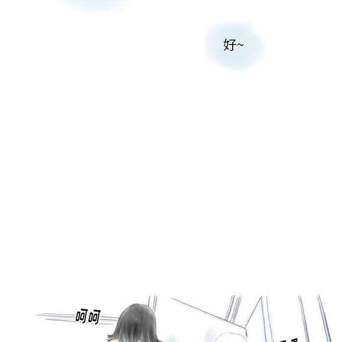 情事物语Original，第34話，第 49 页