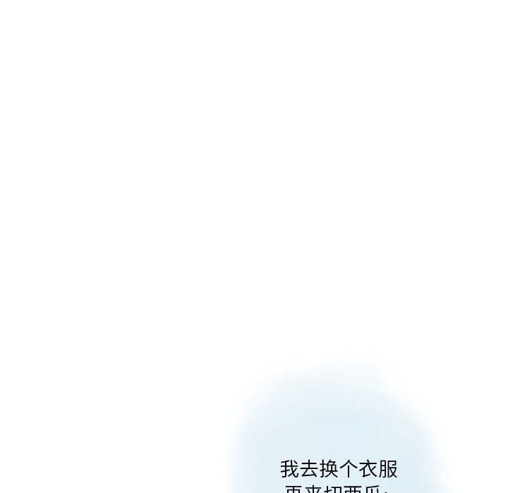 情事物语Original，第34話，第 21 页