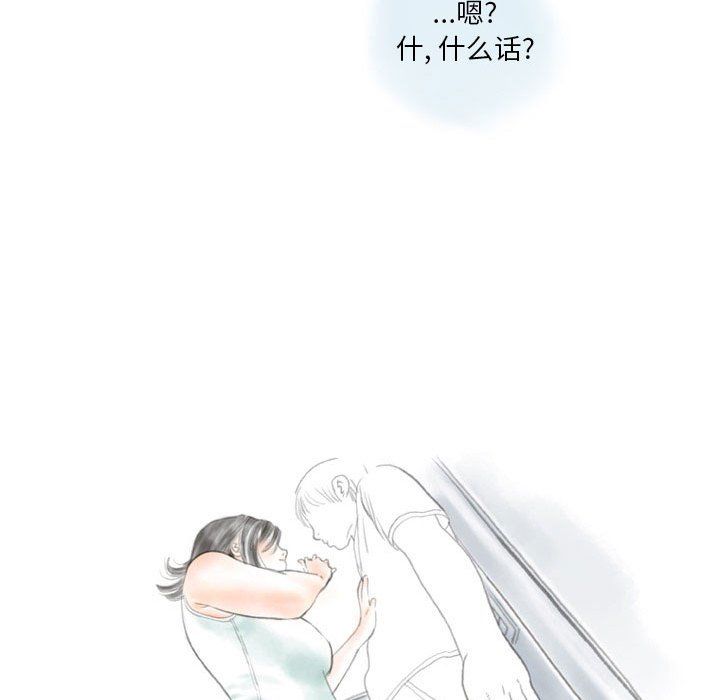 情事物语Original，第34話，第 12 页
