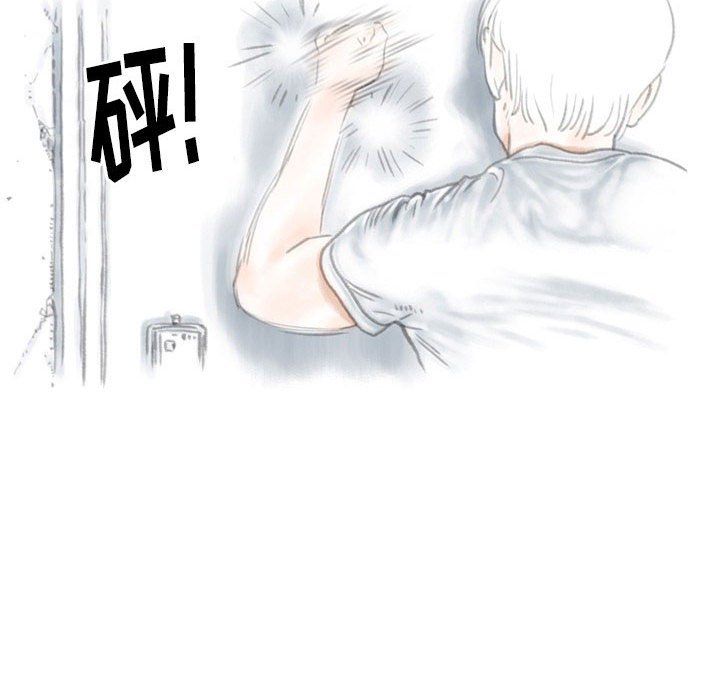 情事物语Original，第35話，第 65 页