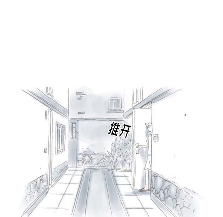 情事物语Original，第35話，第 60 页
