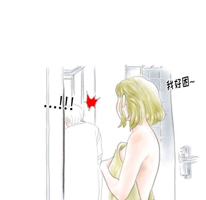 情事物语Original，第36話，第 34 页