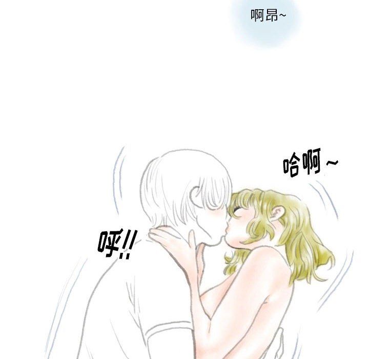 情事物语Original，第36話，第 40 页