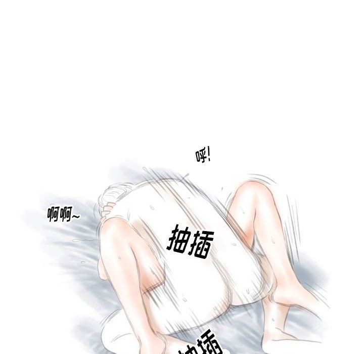 情事物语Original，第36話，第 65 页