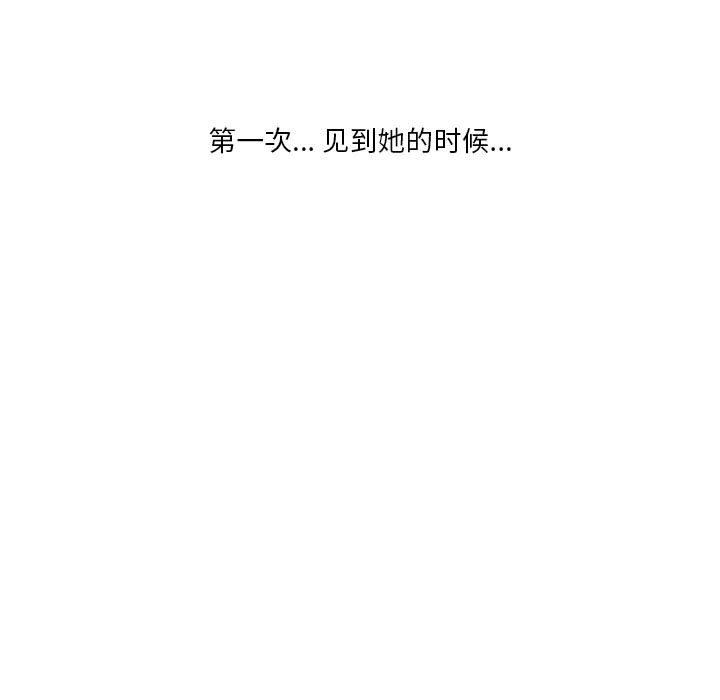 情事物语Original，第37話，第 5 页