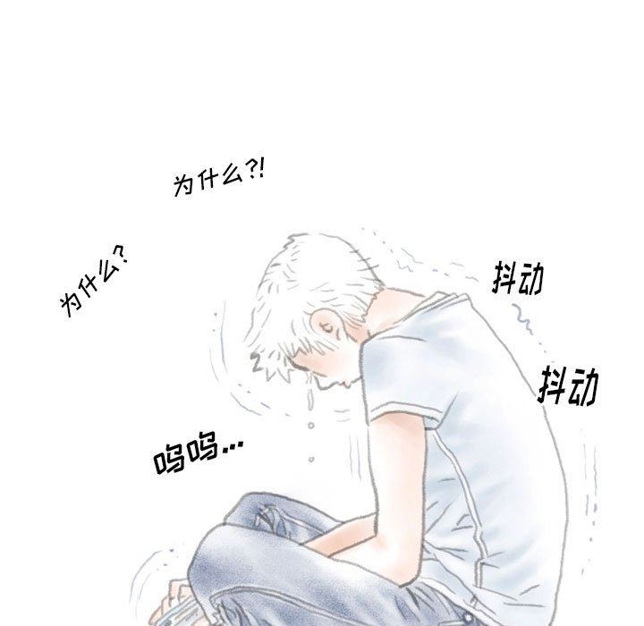 情事物语Original，第37話，第 21 页