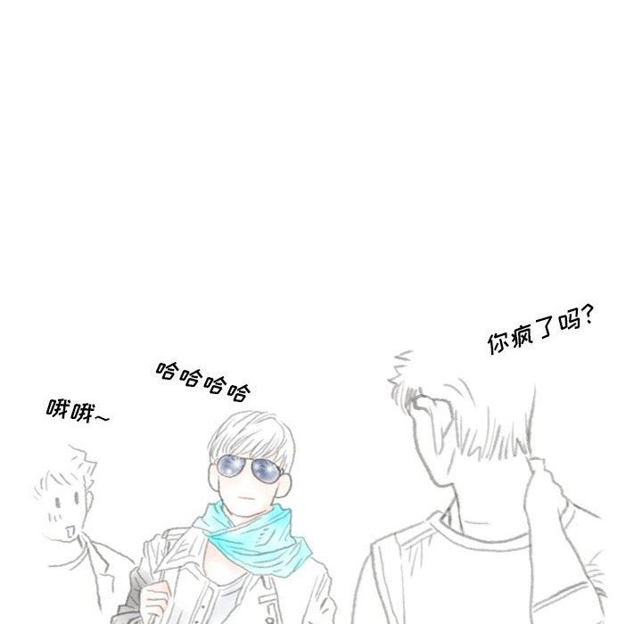 情事物语Original，第37話，第 28 页