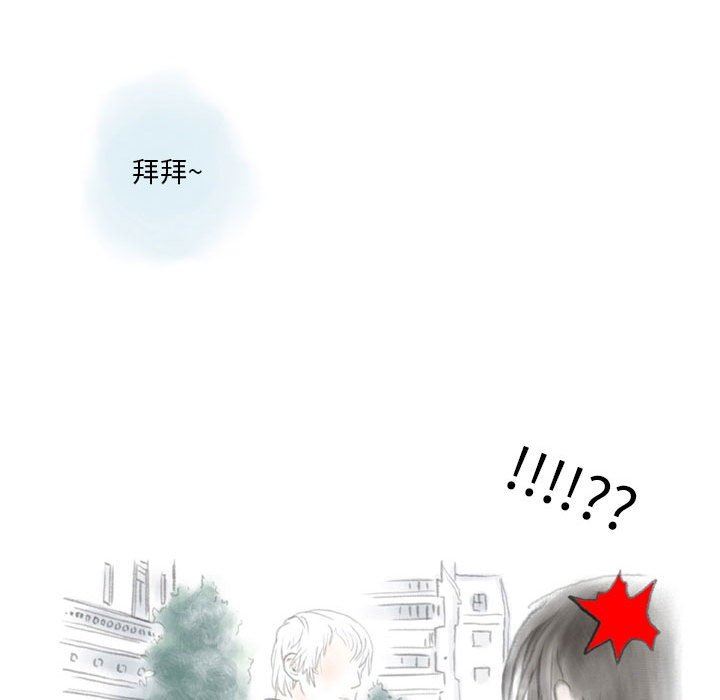 情事物语Original，第37話，第 60 页