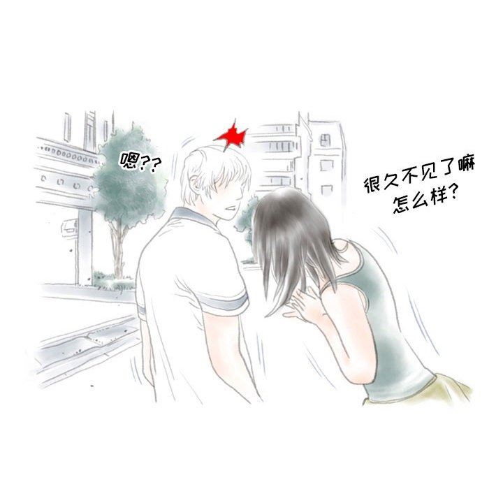 情事物语Original，第37話，第 64 页