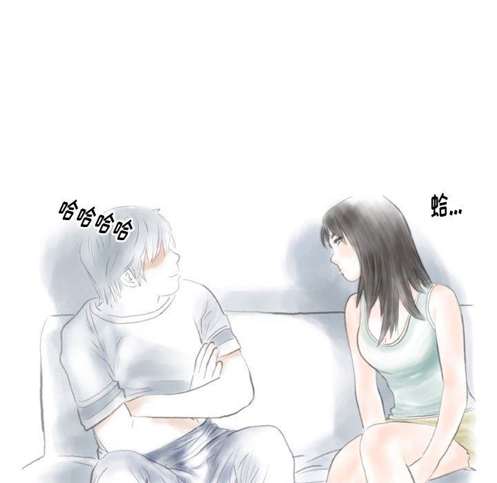 情事物语Original，第38話，第 11 页