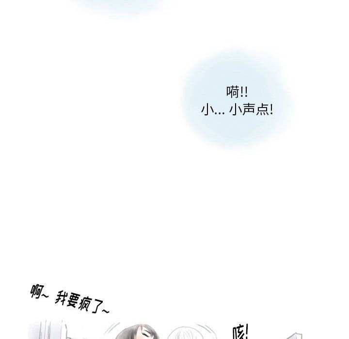 情事物语Original，第38話，第 65 页