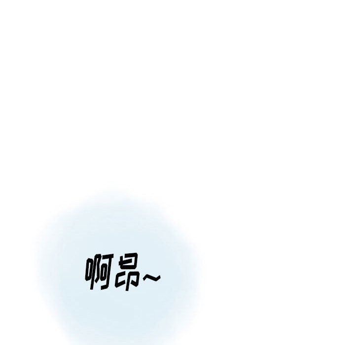情事物语Original，第38話，第 64 页