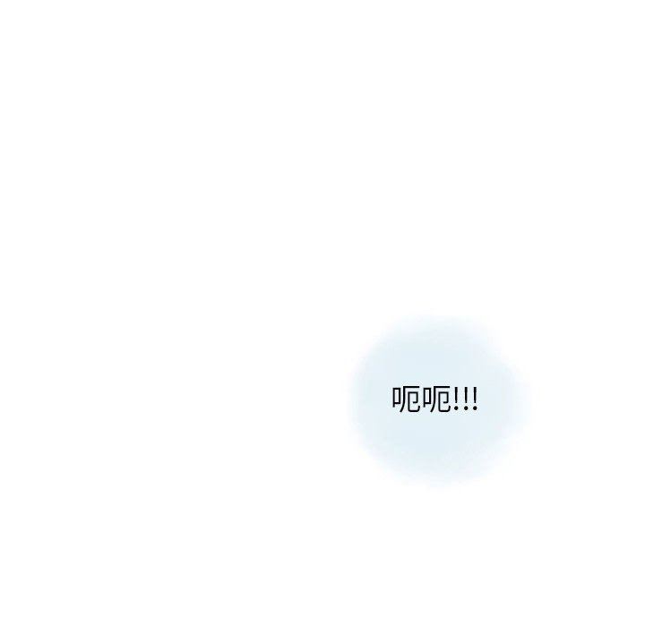 情事物语Original，第40話，第 11 页