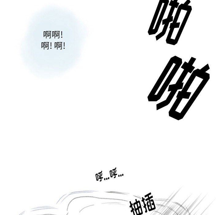 情事物语Original，第40話，第 69 页