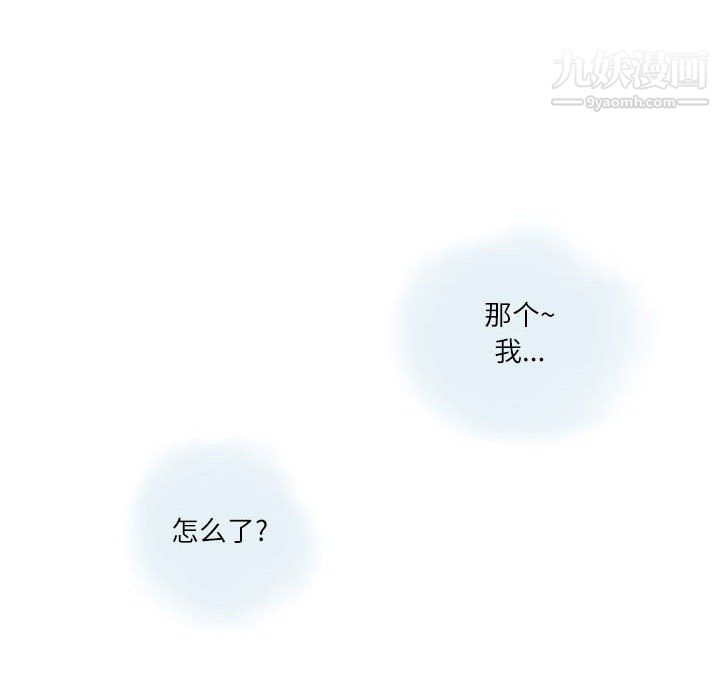 情事物语Second，第3話，第 52 页